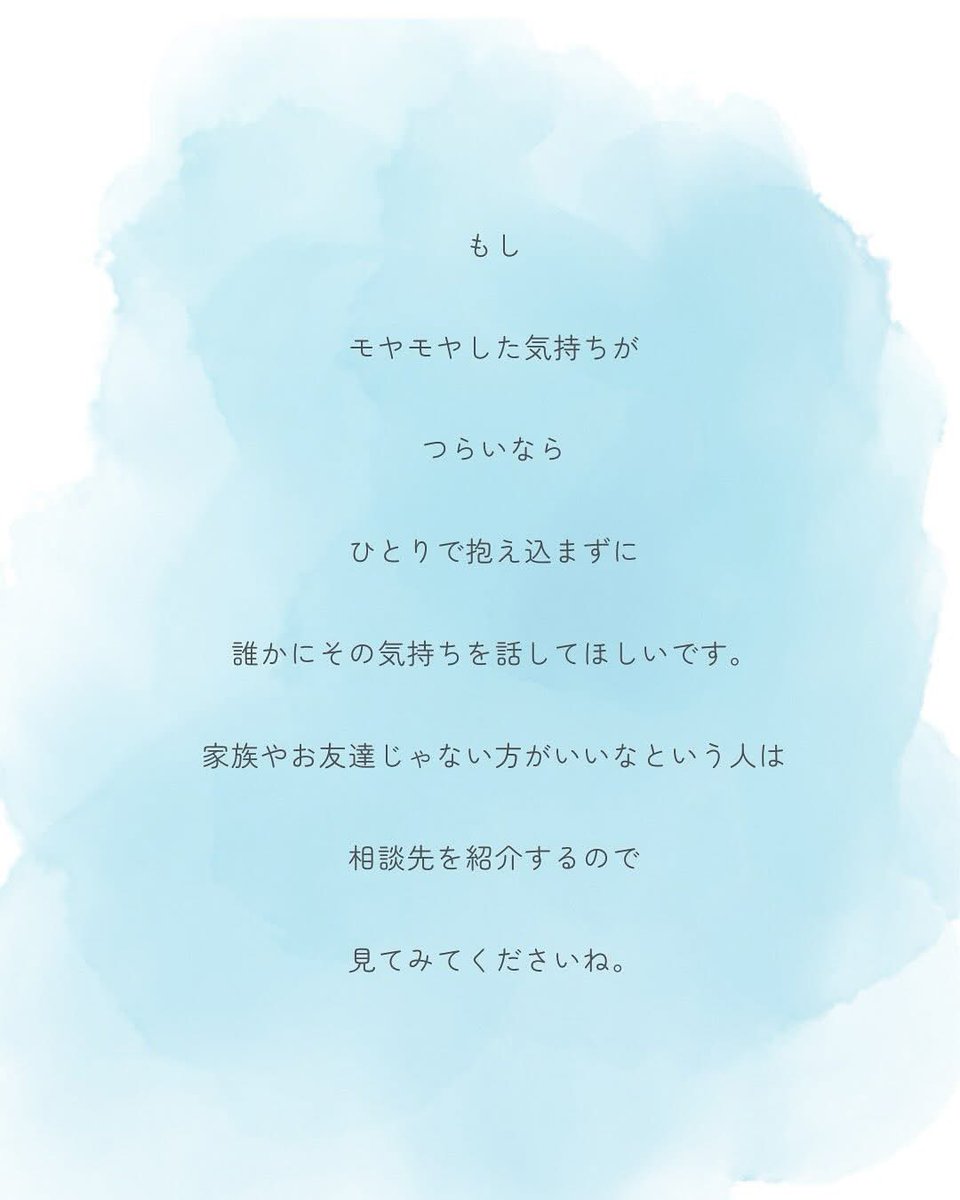 aster_ngsk's tweet photo. https://t.co/TaNbFm3lC7