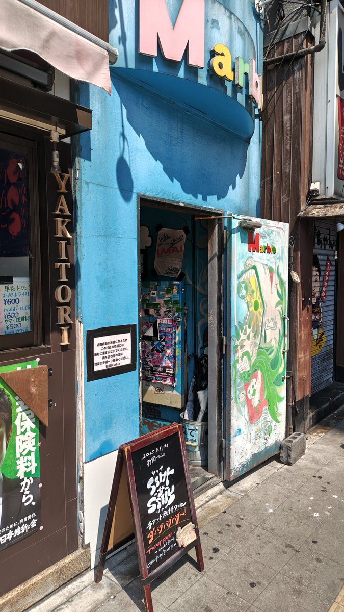 ある夜中のX <a href="/toichikamichi/">遠井地下道</a> さんの呟きで流れて来たMV、良いね〜とずっと心に引っ掛かっていた。それがSSHY・ザ・SSHY <a href="/sshy_the_sshy_/">SSHY･ザ･SSHY⚡️無料ワンマン8/31(日)🚀新宿Marble⭐️</a> 今日初めてのワンマンライブだってちょっと前に知り、予備知識ゼロで行った。
結果、あの時に引っ掛かった「良いね」が確信に変わった。こいつは良いぞ！！(続)