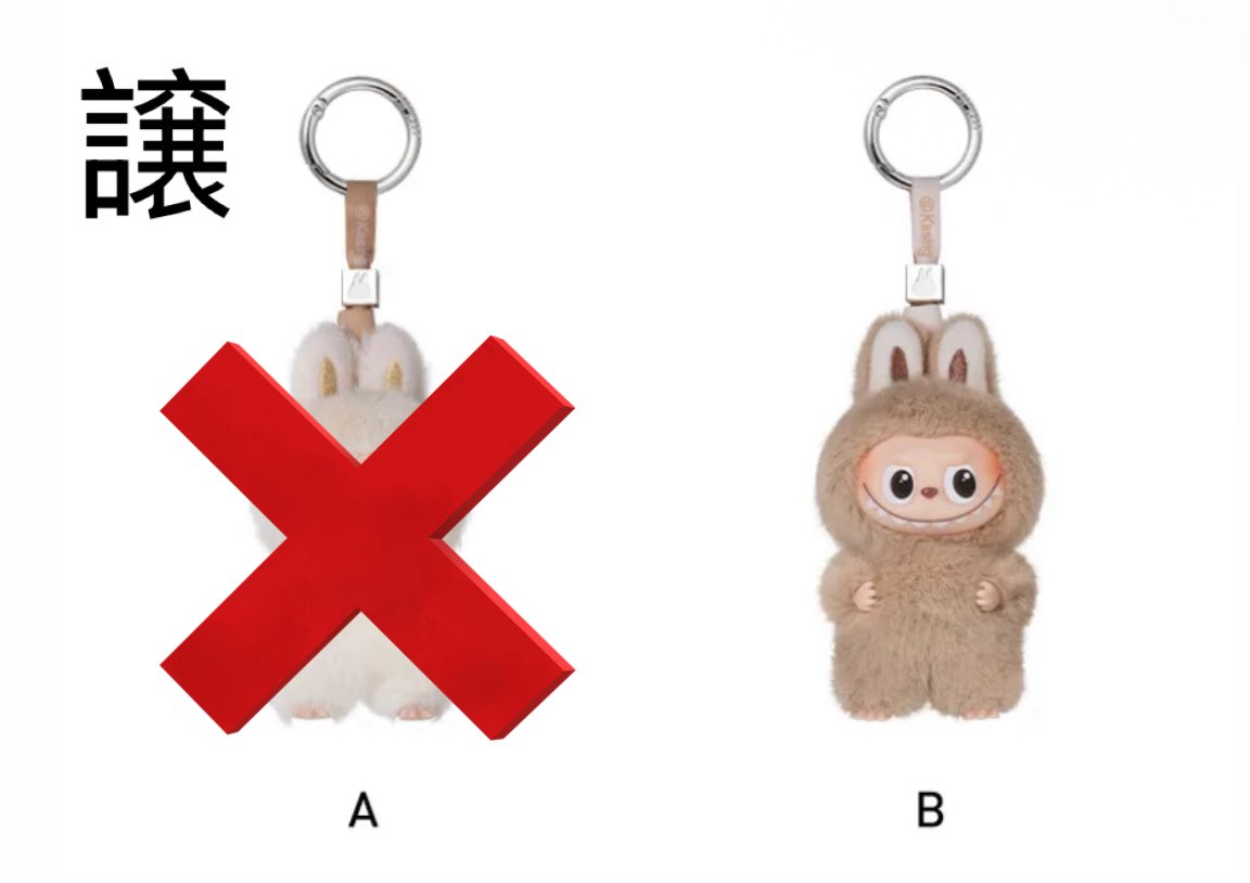 anar___chy's tweet photo. POP MART ポップマート
THE MONSTARS LABUBU ミニ ラブブ
PIN FOR LOVE イニシャル 新作 交換 買取

【譲】 B
【求】 買取(ご提示下さい)

神奈川or都内手渡し>郵送

お気軽にお声掛けください
#POPMART交換 https://t.co/lg2gGBVzRq
