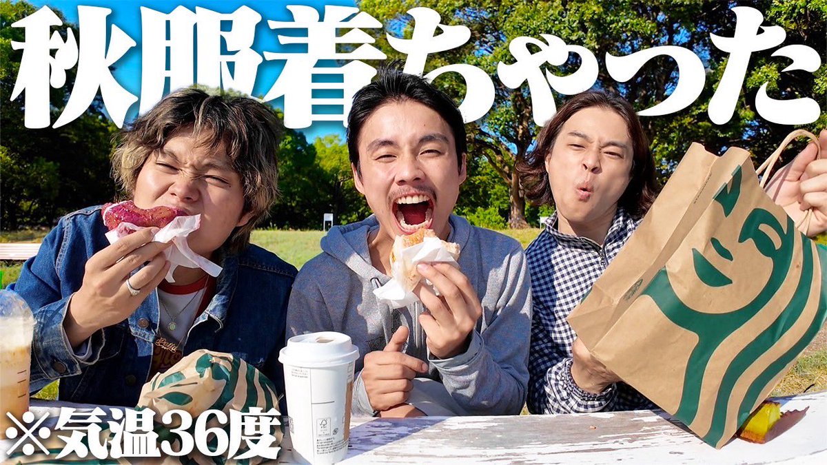 oops 3rd anniversary beanie ポーカーズ oops 3rd anniversary beanie