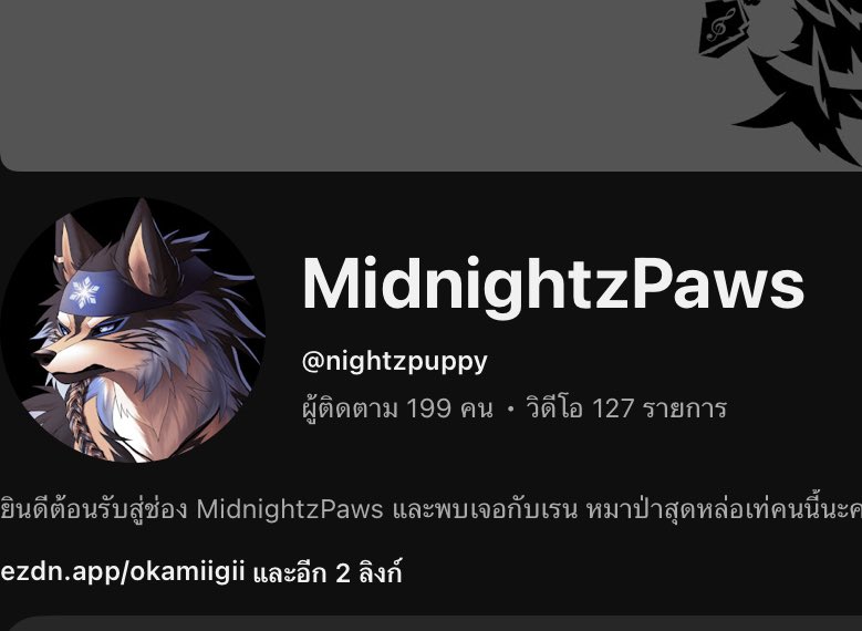 ช่องผมจะ 200 ล้านฟอลแล้วคับ มาเร็ว ขออีก 1 คนนนน 

youtube.com/@nightzpuppy