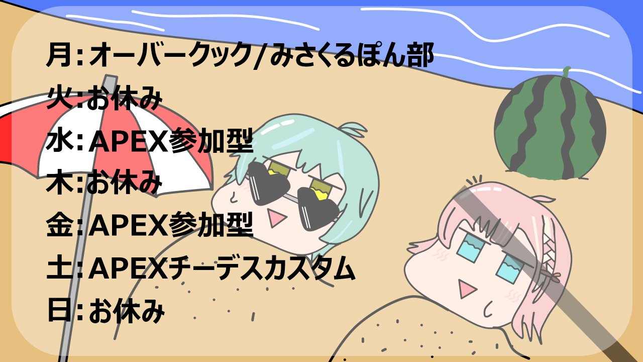 あんぽん あんぽん部✴︎にゃむ(石田)🐒🐾 (@nyam_4npon) / X