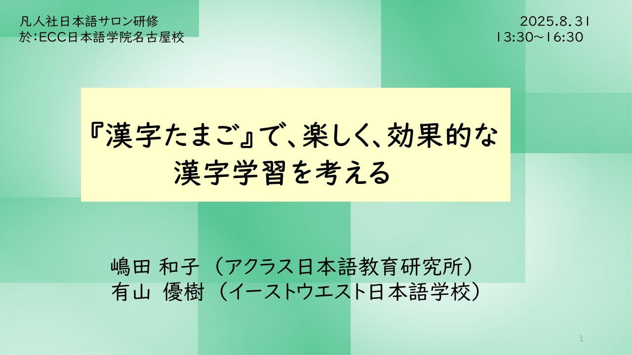 日本語教師/教育教材セット/42冊まとめ売り hqdefault.jpg
