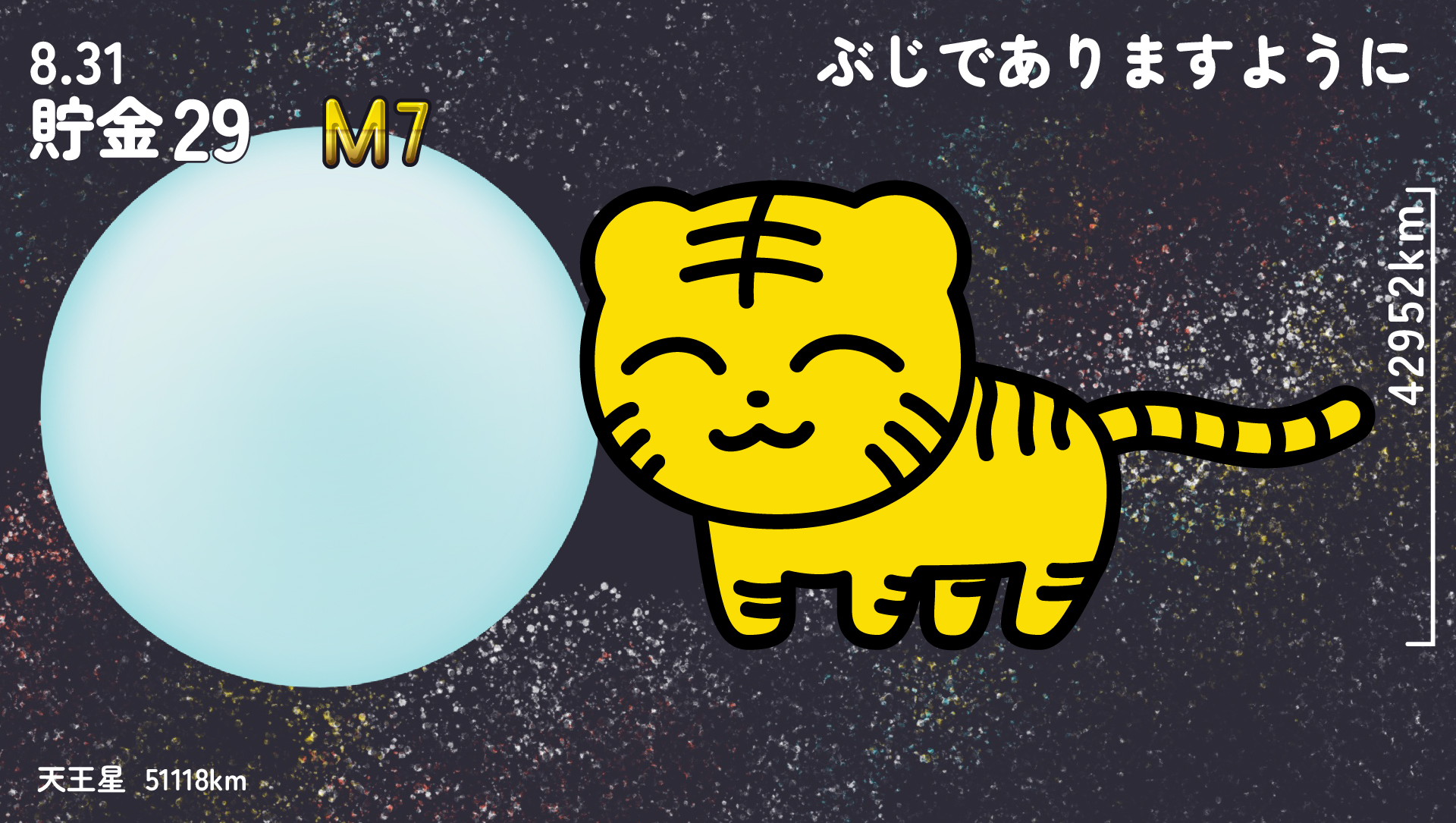 てんじゅう on X: 