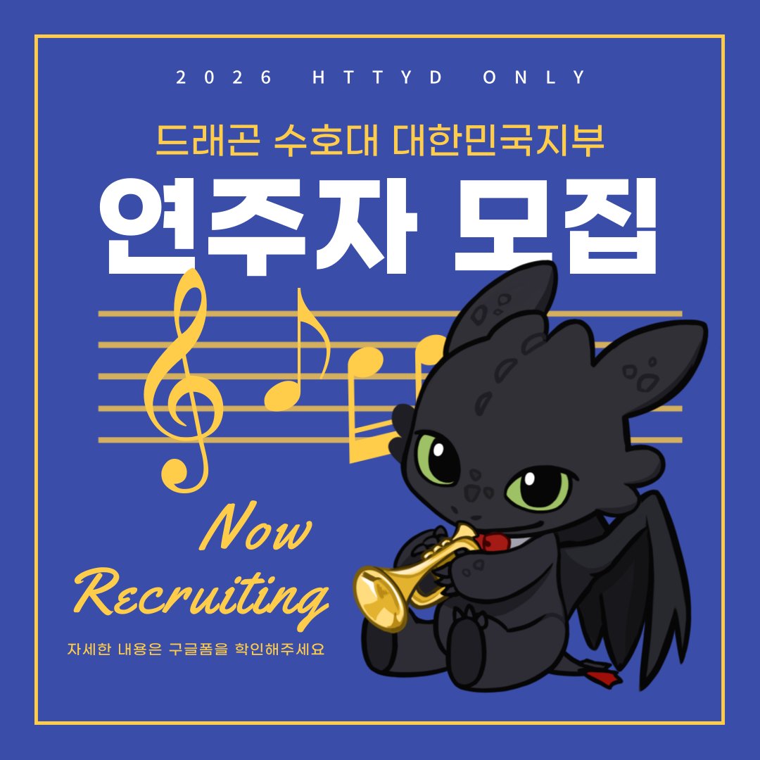 Scale (前 드수대) tweet media