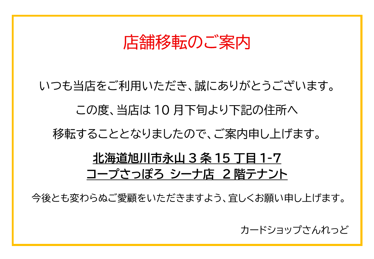 出品したので宜しくお願い申し上げいたします。 ご理解の程よろしくお願いします🙇