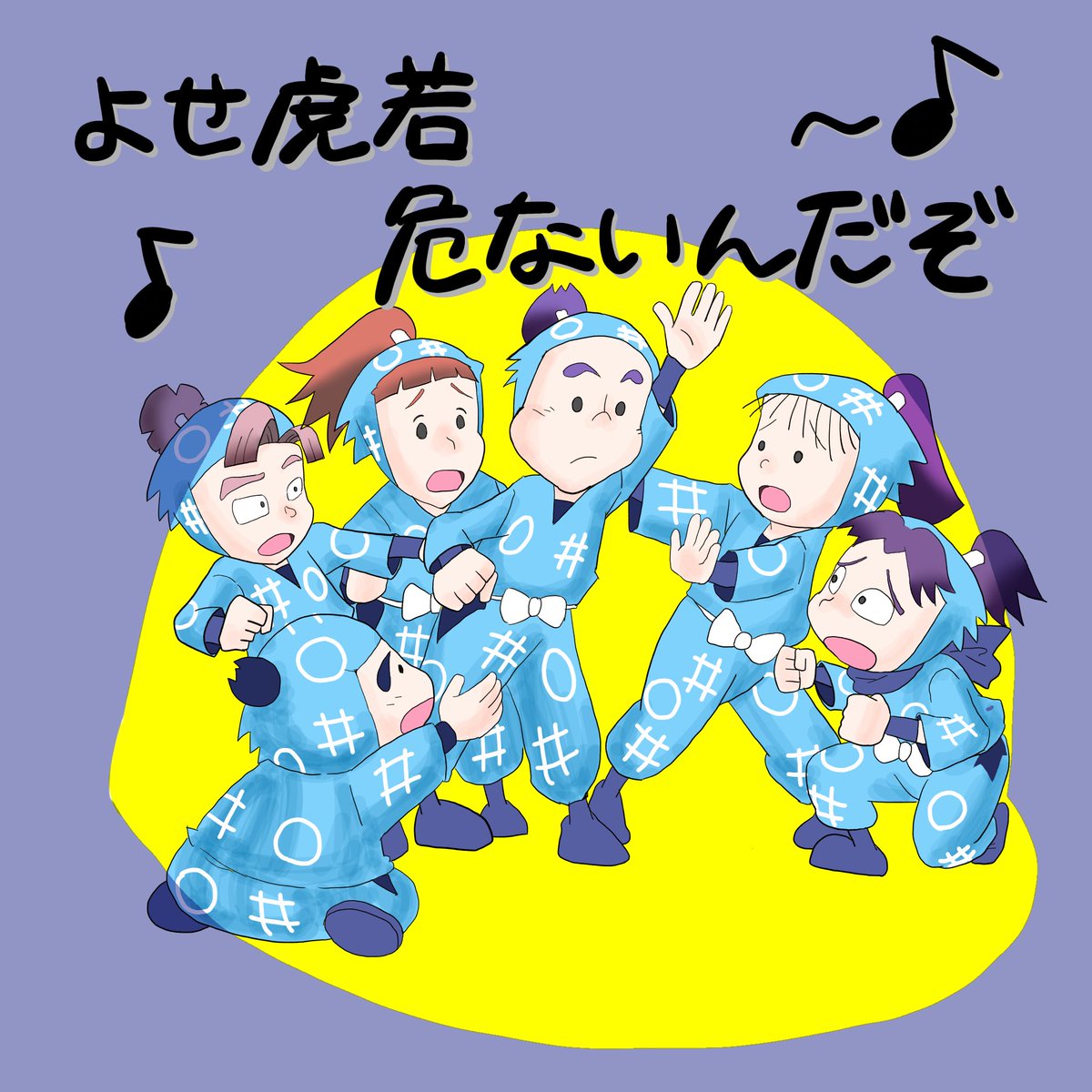 nikokin_o's tweet photo. #忍たま #イラスト　#忍たま乱太郎 

忍たまの映画アマプラでみたよ。炸裂弾の打ち方のミュージカルのシーンすごく好き。みんな超可愛い。名前全然覚えられないけど。仙様も歌ってて可愛かった。 https://t.co/EcOjrn05UH