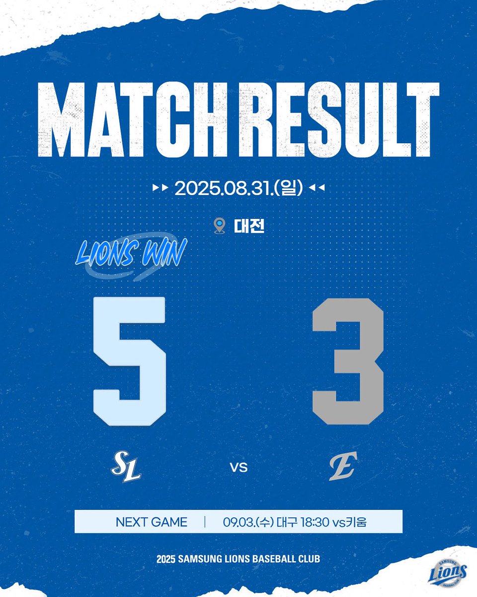 삼성 5-3 한화 경기결과