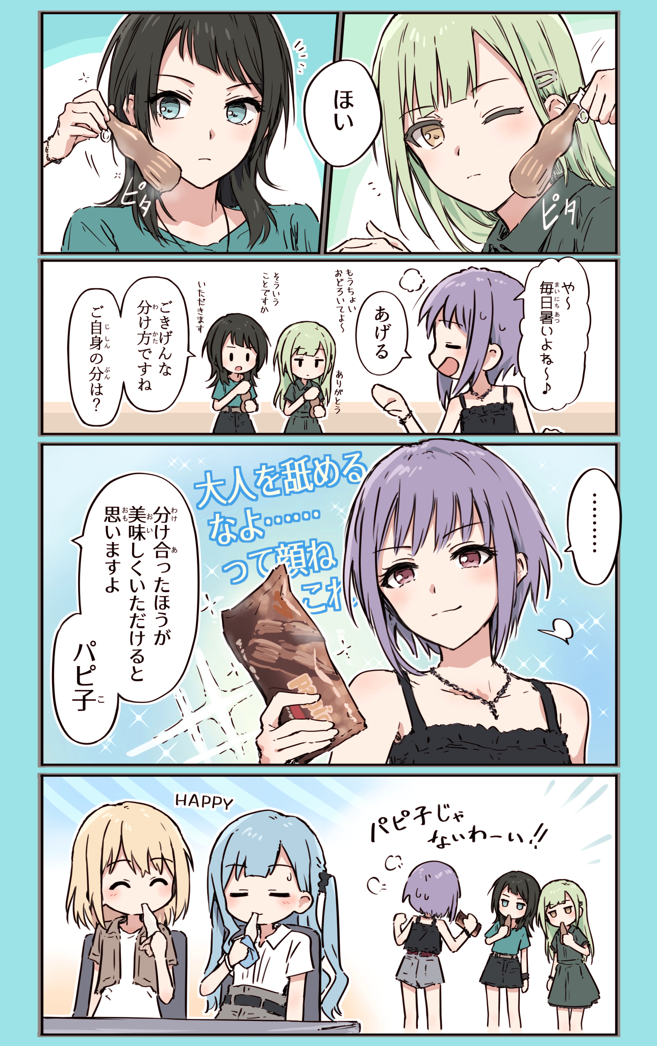 junpemi様♡専用ページ⟡ゲリラ出品!!タコさん気球( ͜ ・◎・) ͜ 🤍