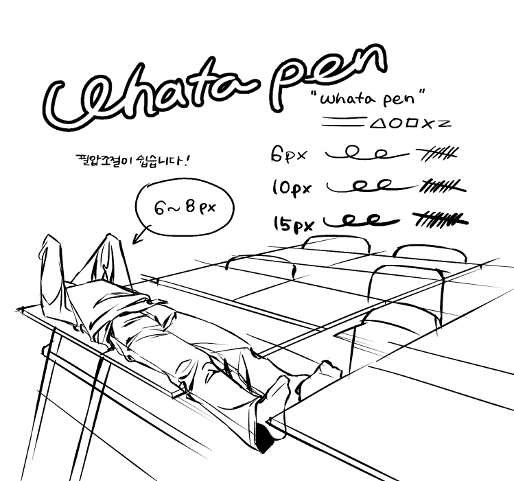 whata pen
무료
assets.clip-studio.com/ko-kr/detail?i…