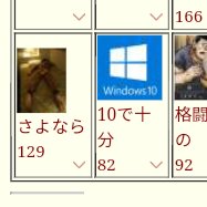 サムネで朝焼けの中を匍匐前進してるスネークに見えて『メタルギア関連のスレかな?』って開いたらさよなら拓也スレだったぜ 