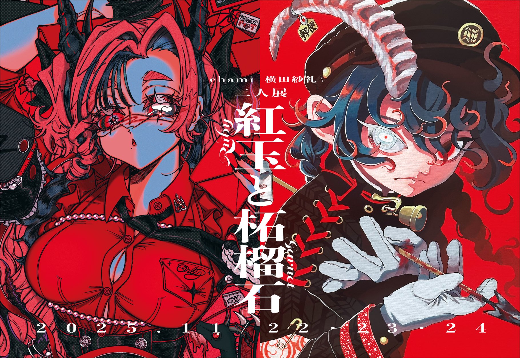 tenten城 on X: 
