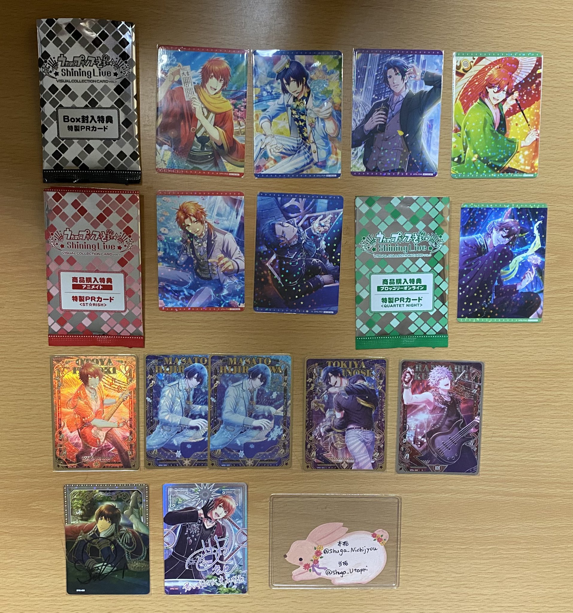 ビジュコレvol.3 UR カミュ ビジュコレvol.3 UR カミュ