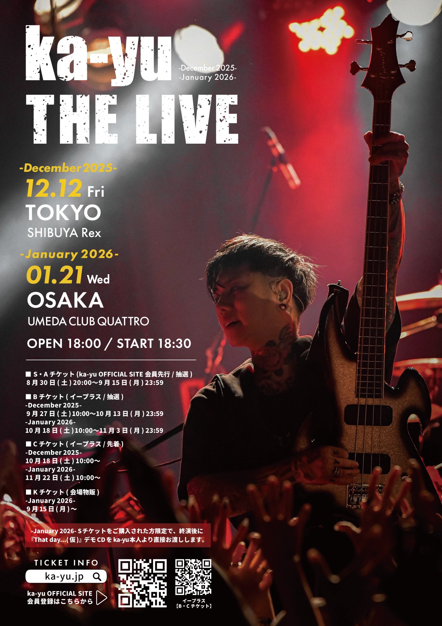 ka-yu OFFICIAL (@ka_yu_OFFICIAL) / X