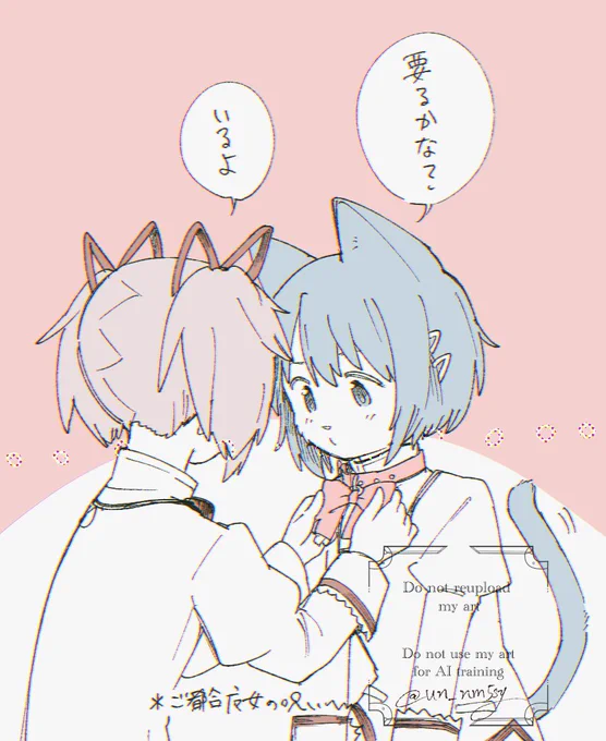 まふむぎさん
鍋拭きさん
なべさん
おゆまるさん 