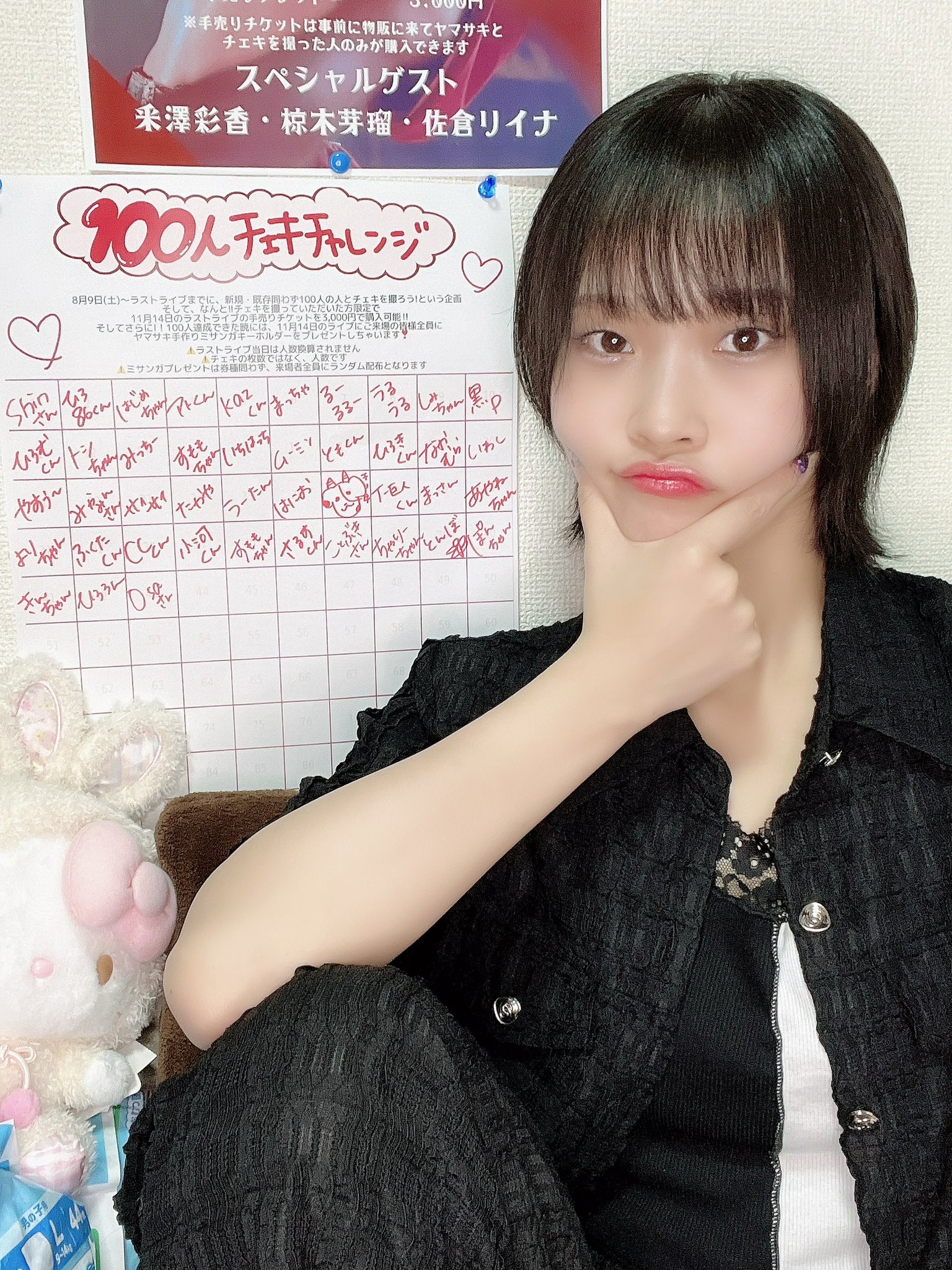 山本美月 撮り下ろしチェキ 山本美月 直筆サイン入りチェキ