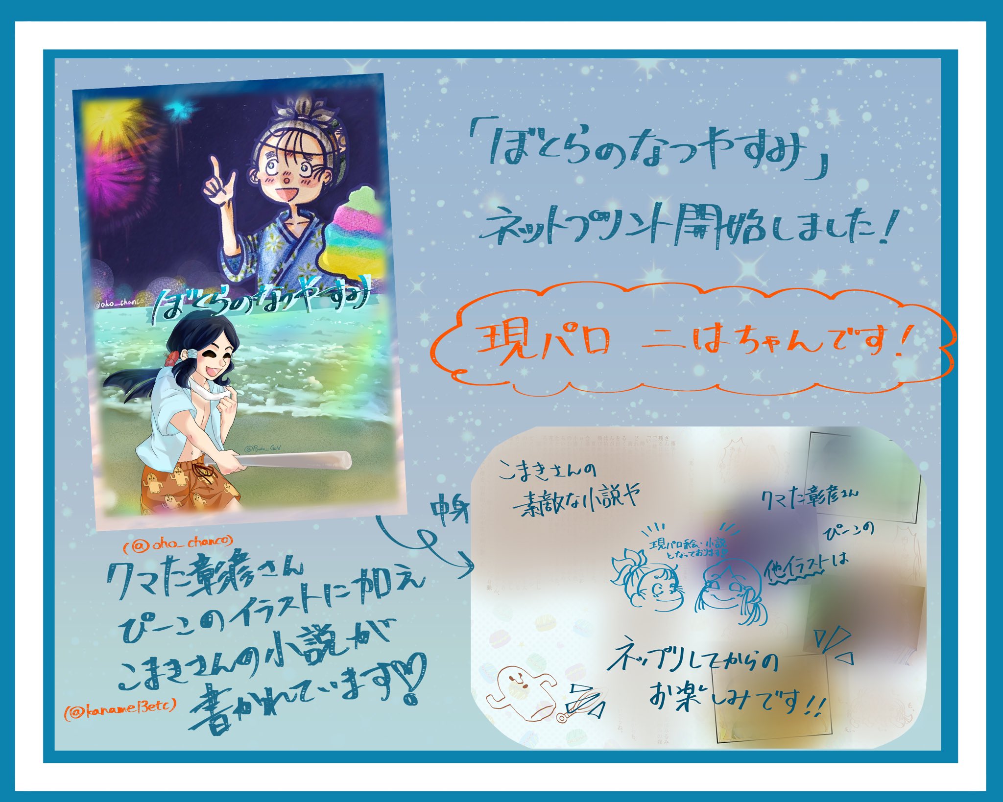 piyoko_gold - البحث / X