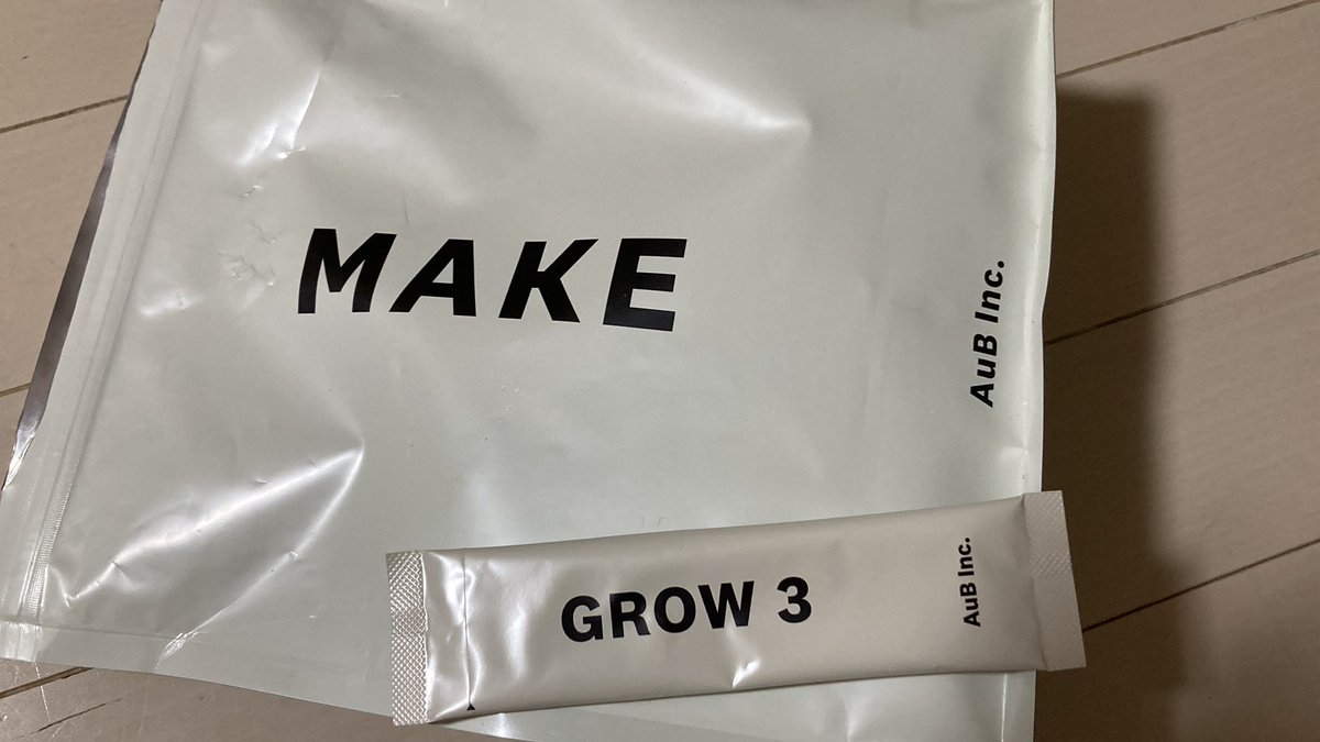 8月最終日！今年の夏もありがとう！
 #aubアンバサダー