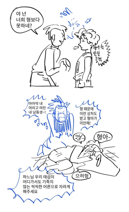 슬덩 재업 타래
퍼슬덩 네타 포함입니다  2년전 연성 위주(벌써 