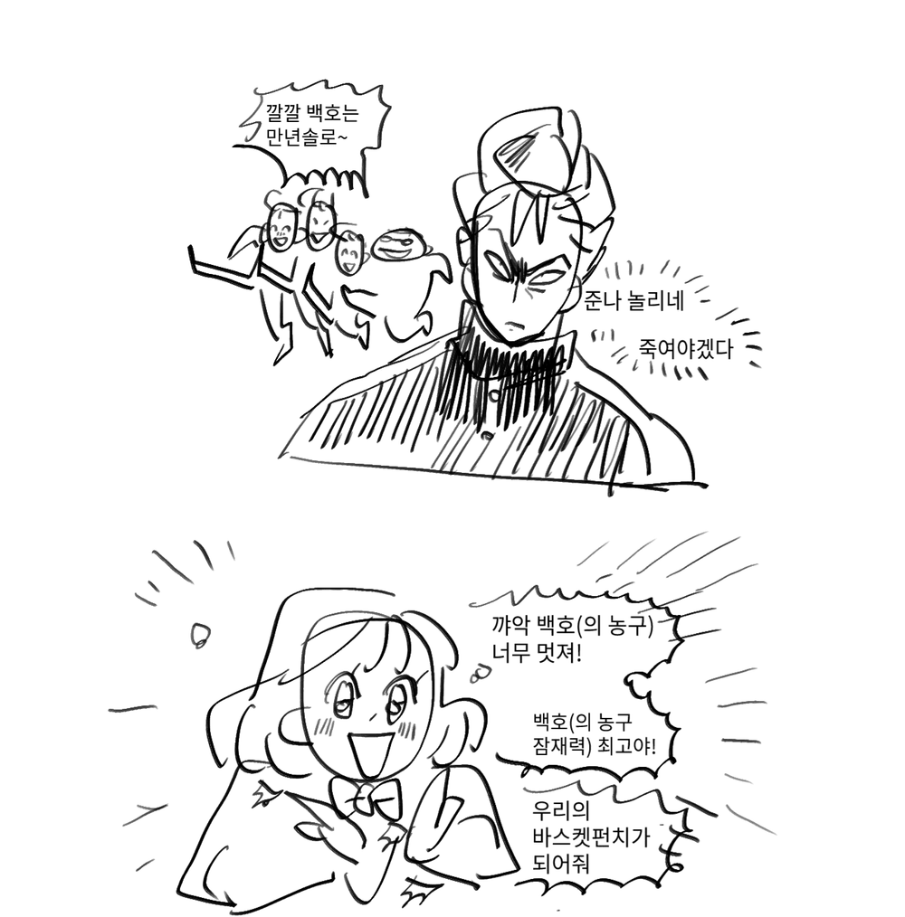 슬덩 재업 타래
퍼슬덩 네타 포함입니다  2년전 연성 위주(벌써 