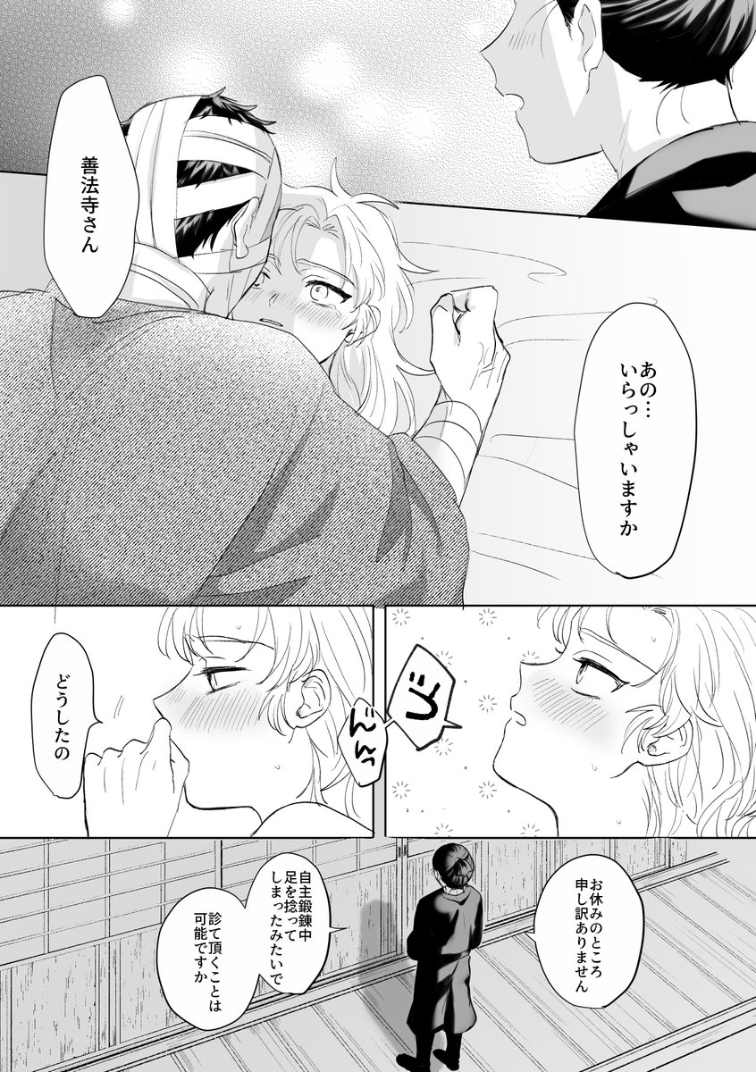 9/21に頒布する予定の雑伊新刊サンプルです!
タソ就職ifです!いちゃこいてたら邪魔されたり伊のことが好きなモブが出てきたりすけべしたり覗かれたりします!ツリーに部数アンケあります!

A5/32P/成人向け
スケベ込みサンプル→https://t.co/ePX2f1aabA 