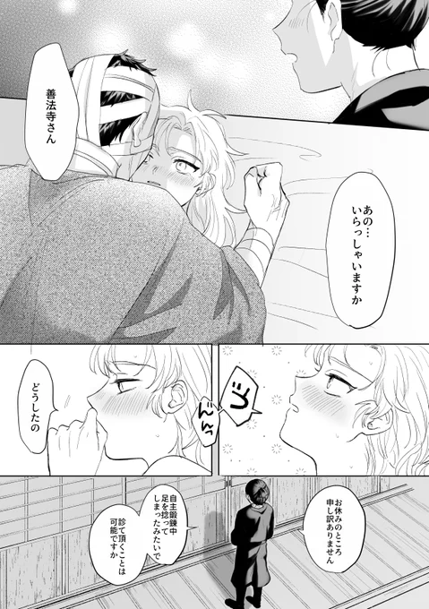 9/21に頒布する予定の雑伊新刊サンプルです!
タソ就職ifです!いちゃこいてたら邪魔されたり伊のことが好きなモブが出てきたりすけべしたり覗かれたりします!ツリーに部数アンケあります!

A5/32P/成人向け
スケベ込みサンプル→https://t.co/ePX2f1aabA 