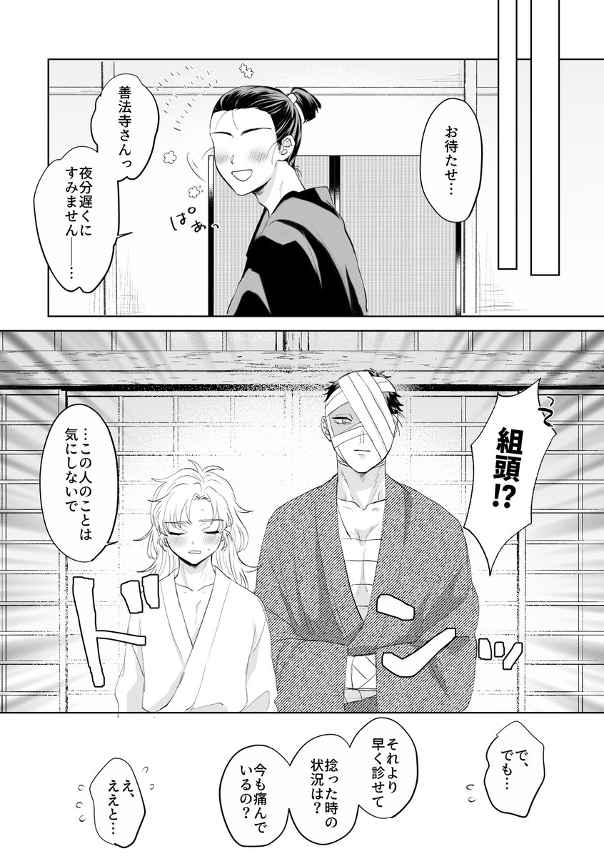9/21に頒布する予定の雑伊新刊サンプルです!
タソ就職ifです!いちゃこいてたら邪魔されたり伊のことが好きなモブが出てきたりすけべしたり覗かれたりします!ツリーに部数アンケあります!

A5/32P/成人向け
スケベ込みサンプル→https://t.co/ePX2f1aabA 