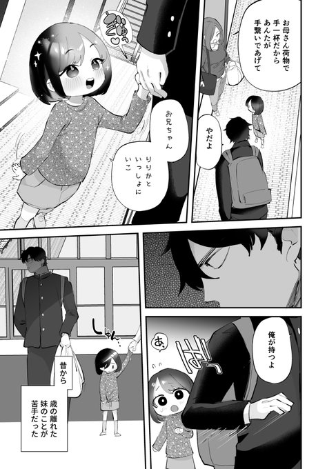 冒頭はこんな感じです🙏 