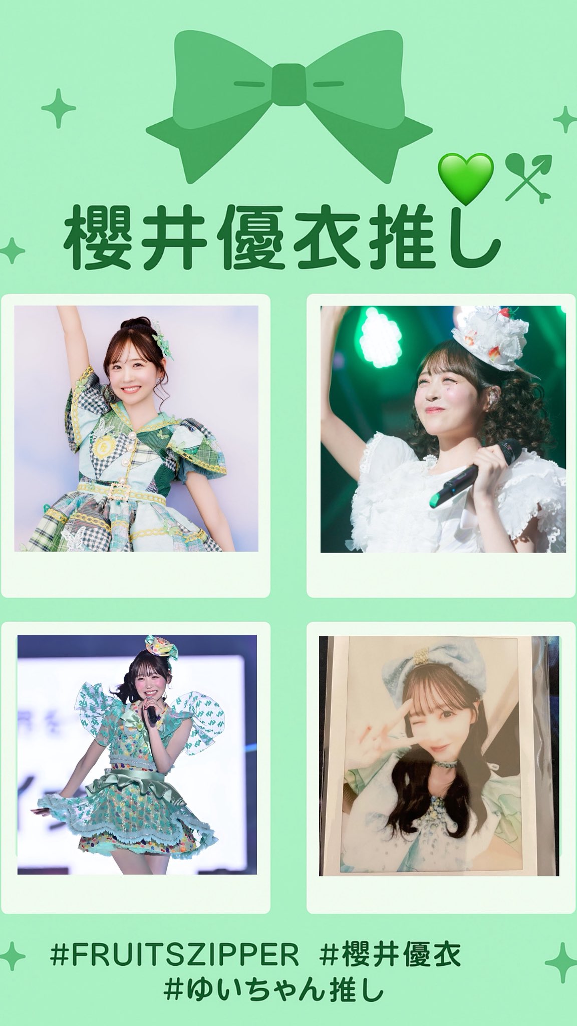こうちゃん☺️💚🏹 on X: 