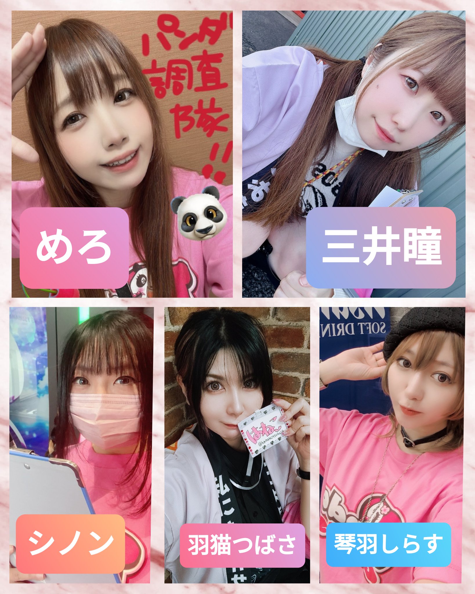 Shinonページ SHINON🤗 (@SHINOON) / X
