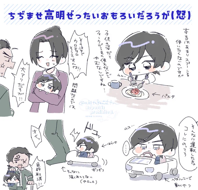 ちぢませたか～きは一生おもしろい 