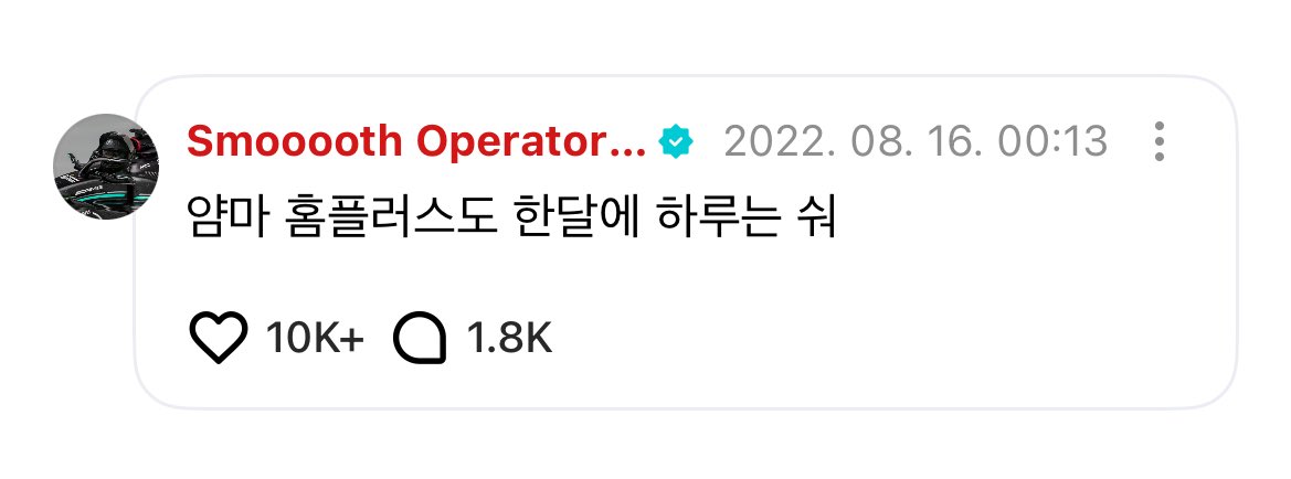 양쿠다 (@yangkunkudasai) on Twitter photo 