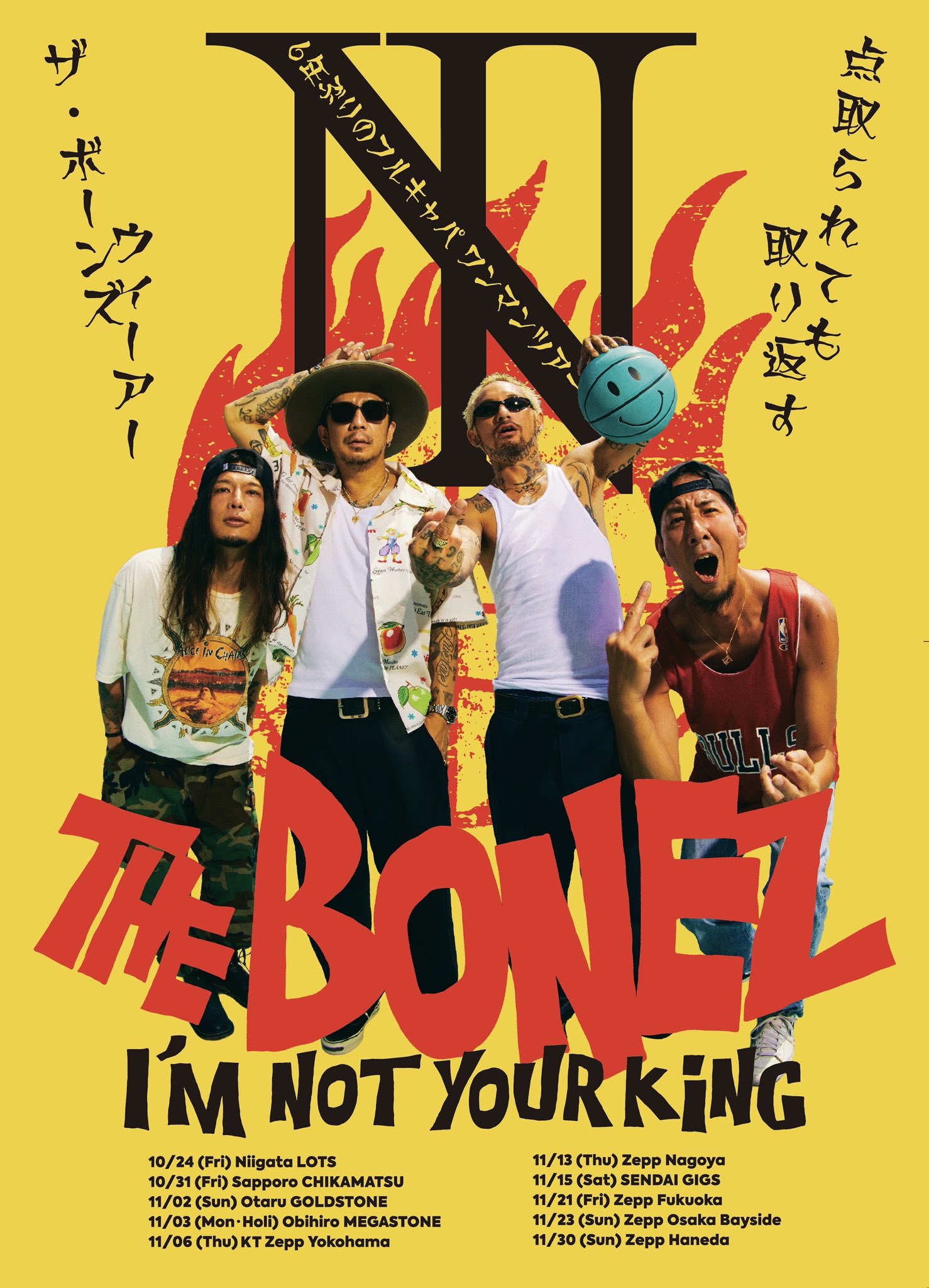 The BONEZ (@The__BONEZ) / X