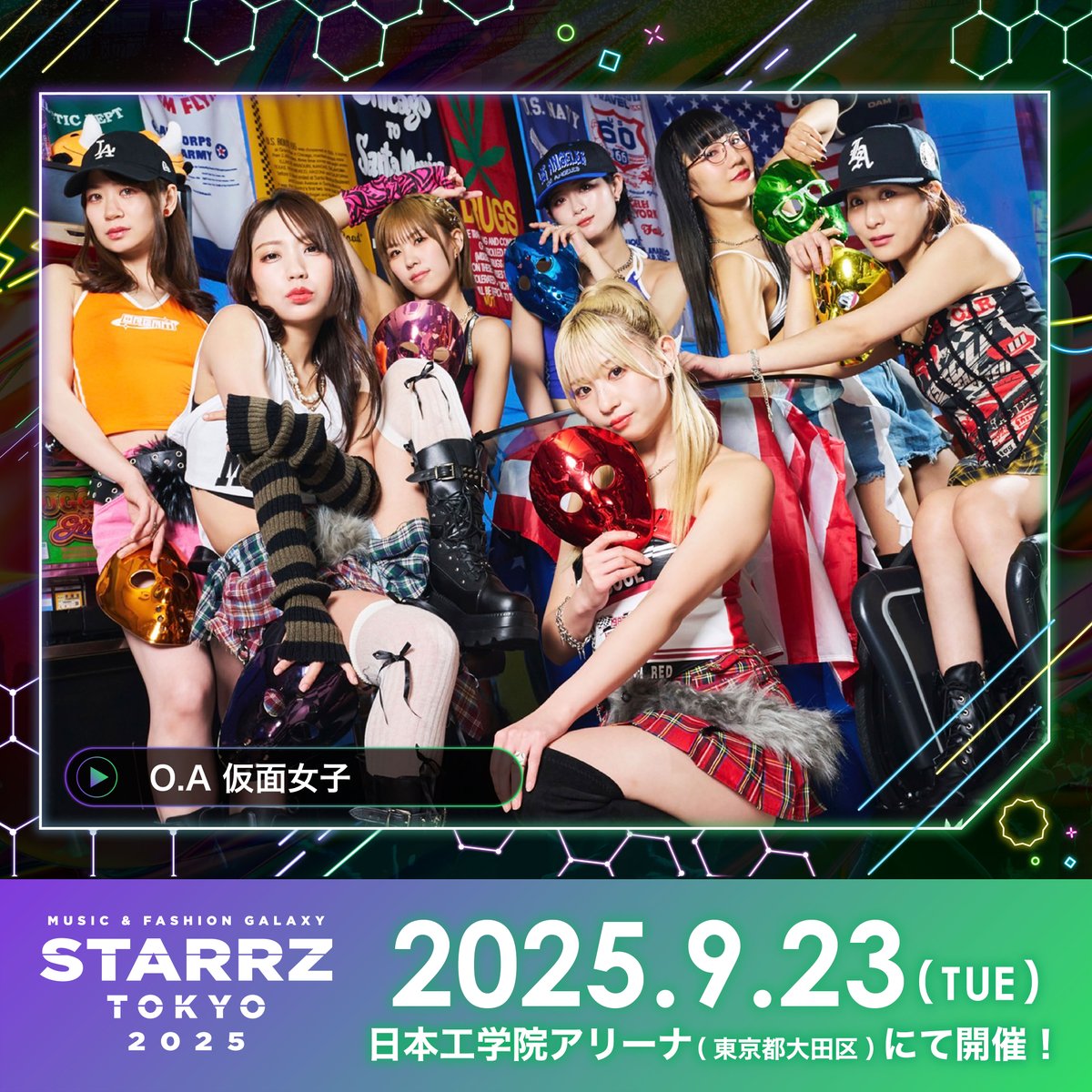 STARRZ TOKYO 2025【公式】 on X: 