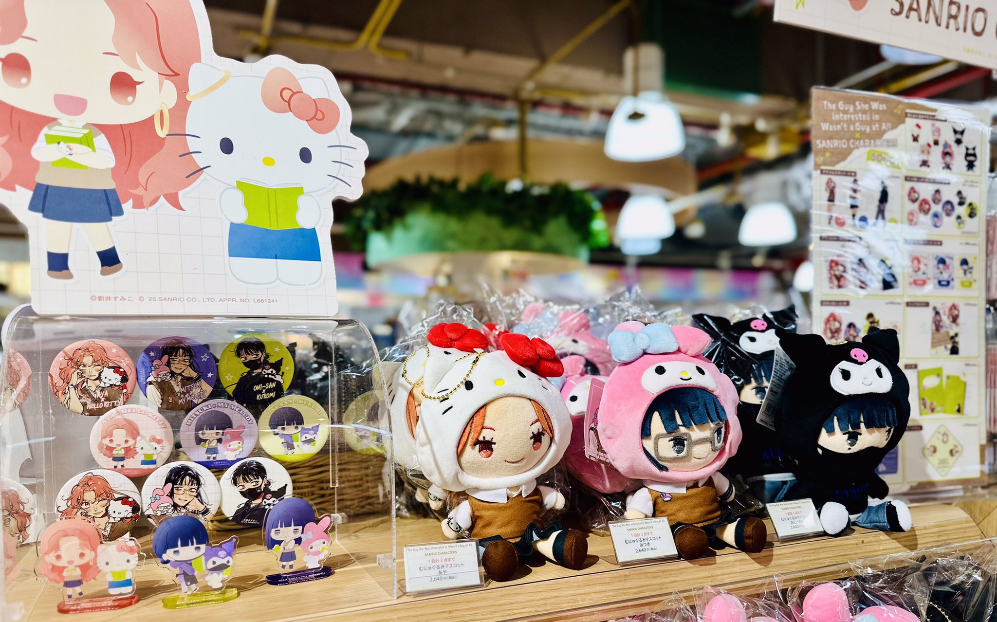 BOX 缶バッジ 気になってる人が男じゃなかった サンリオ キデイランド