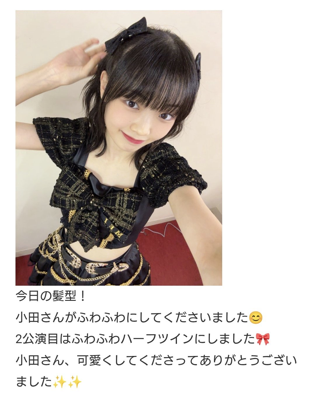 小田さくら バーイべ 2013 Tシャツ Lサイズ モーニング娘。'25 小田さくら バースデー ロングTシャツ(L判生