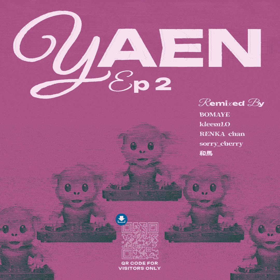 【拡散希望】
2025/09/06土曜日に行われる予定の
#夜猿 にて来場者限定で多数のBootlegを収録した「夜猿EP2」の配布が決定！！
・BOMAYE
・kleemLO
・RENKA chan
・sorry_cherry
・和馬
以上5名の豪華Remixerが参加‼️
ぜひ当日ダウンロードしてゲットしてください‼️