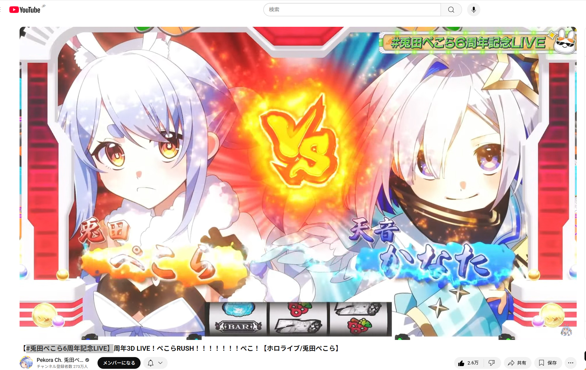 ☆靖兎☆ ペ- Amazon.co.jp: Usada Pekora 兎田ぺこら Vtuber かわいい アニメ