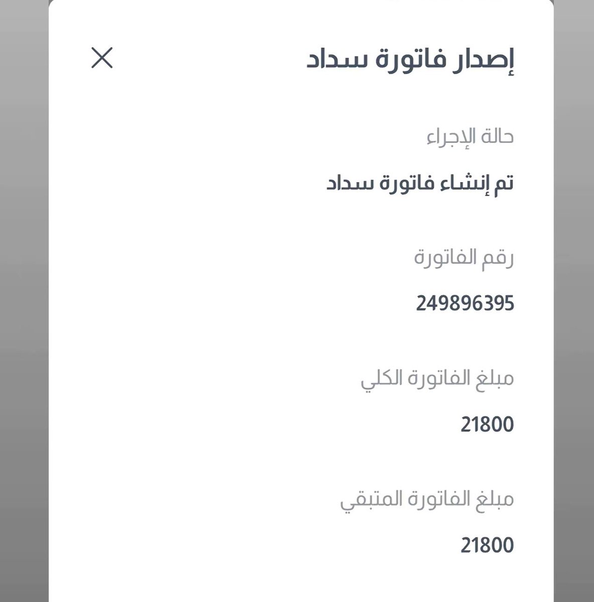 voolta0's tweet photo. @Turki_alalshikh @ShawarmerSA 💔😪 https://t.co/0fiLxmxrlB