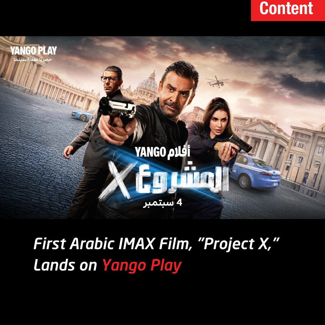 menadottv's tweet photo. حصرياً على #يانغو_بلاي! الفيلم المصري الضخم #المشروع_X، أول فيلم عربي بتقنية IMAX، من بطولة #كريم_عبد_العزيز وإخراج #بيتر_ميمي، قادم مباشرة بعد السينما. #أفلام_مصرية https://t.co/VEyyEeaz0Z https://t.co/xB5YImxHfo