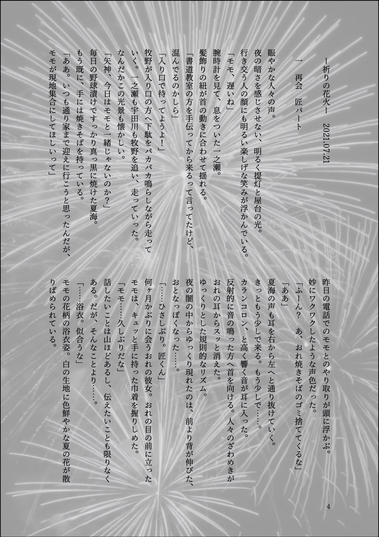 まめもも まめもも (@mamemame3_0) / X