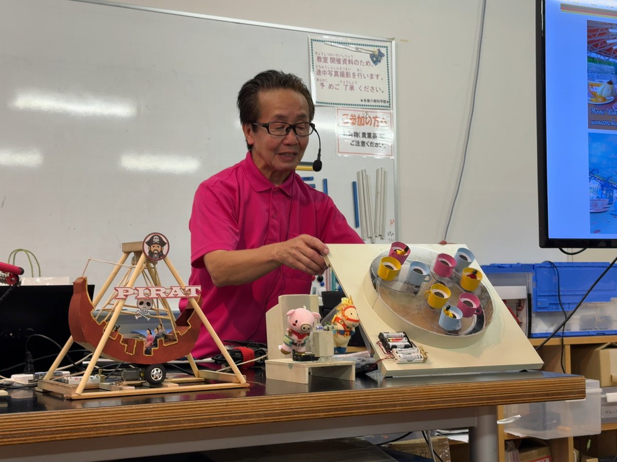Goma_Box's tweet photo. としまえん閉園から今日で5年！
多摩六都科学館で開催された内田さんの講演会「機械としての遊園地のアトラクション」に参加してきました！
機械という側面から遊園地の素晴らしさを再認識でき、とても興味深く楽しかったです✨
としまえんのレガシーは練馬城址公園に残したいと強く思いました（続→） https://t.co/xz7gu7LUW4