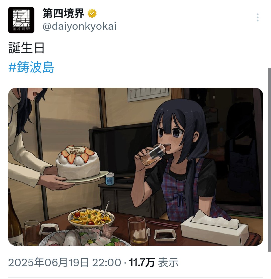 このテレビ…