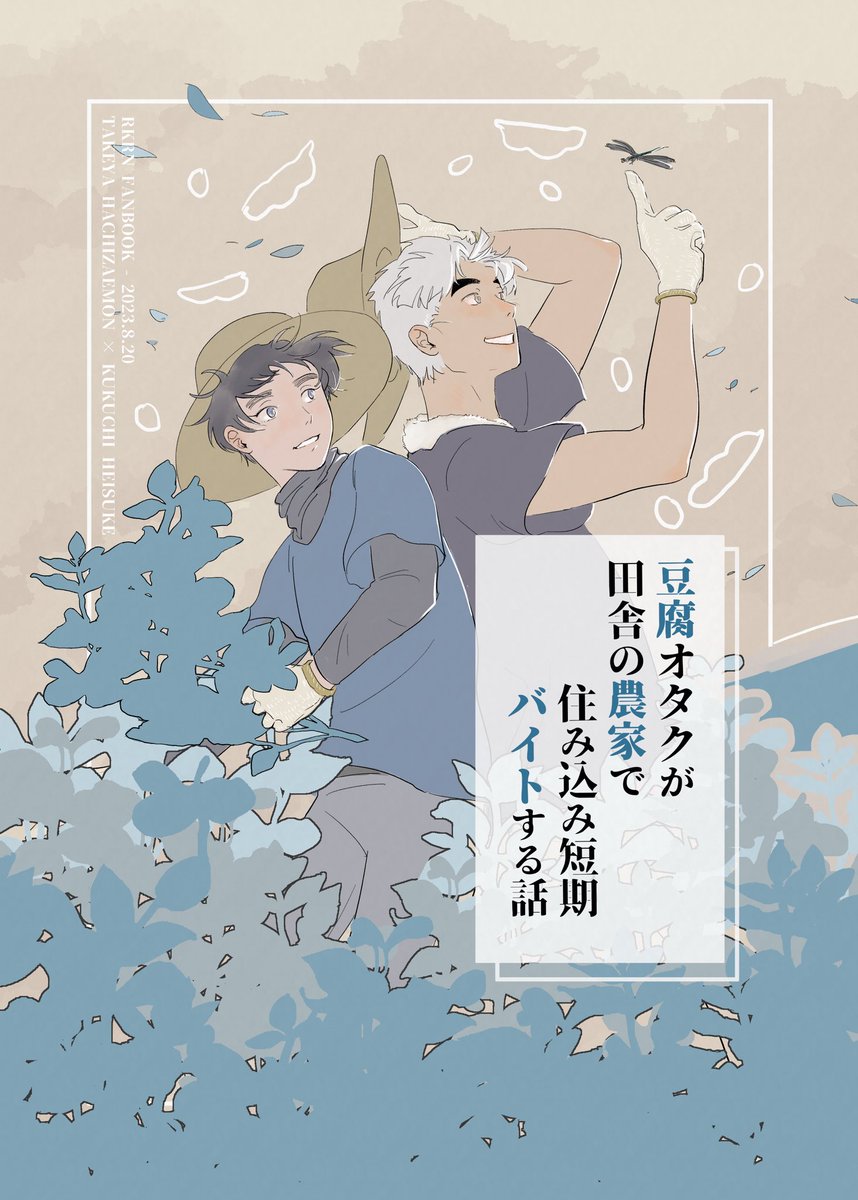 Hachita (@Margaret_sdM) / Posts / X