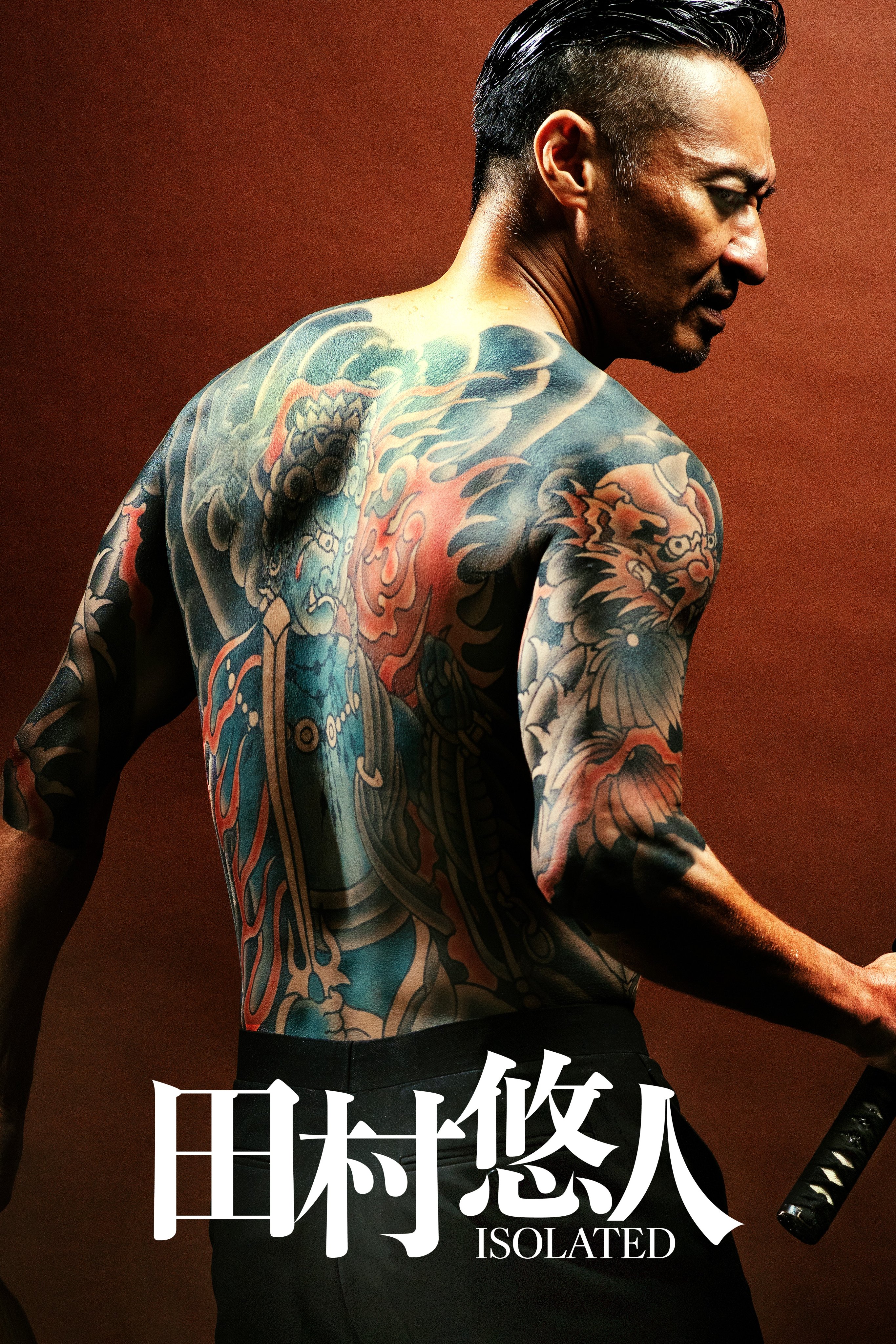 田村悠人_movie - Search / X