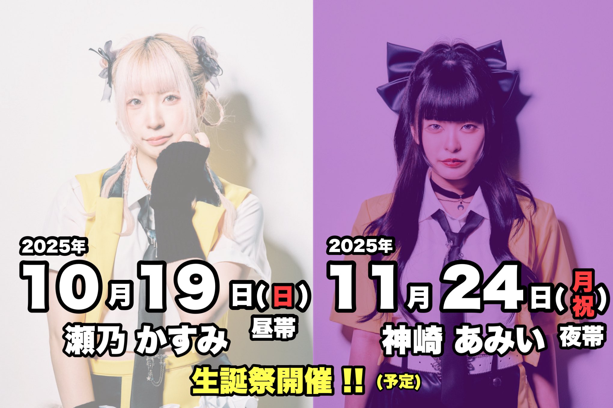 La ninfea様♡ありがとうございます♡ QUON on X: 