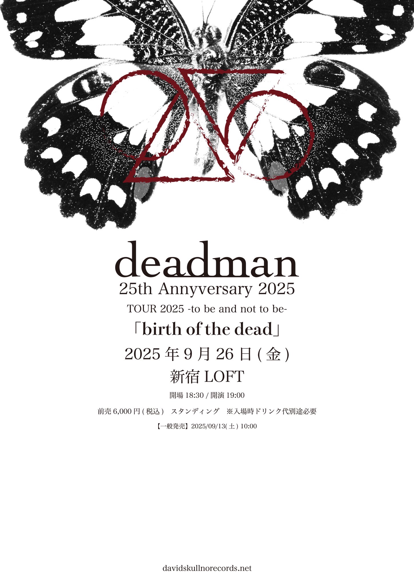 deadman family 配布CD 東京版 deadman family 配布CD 東京版 deadman family 配布CD 東京版