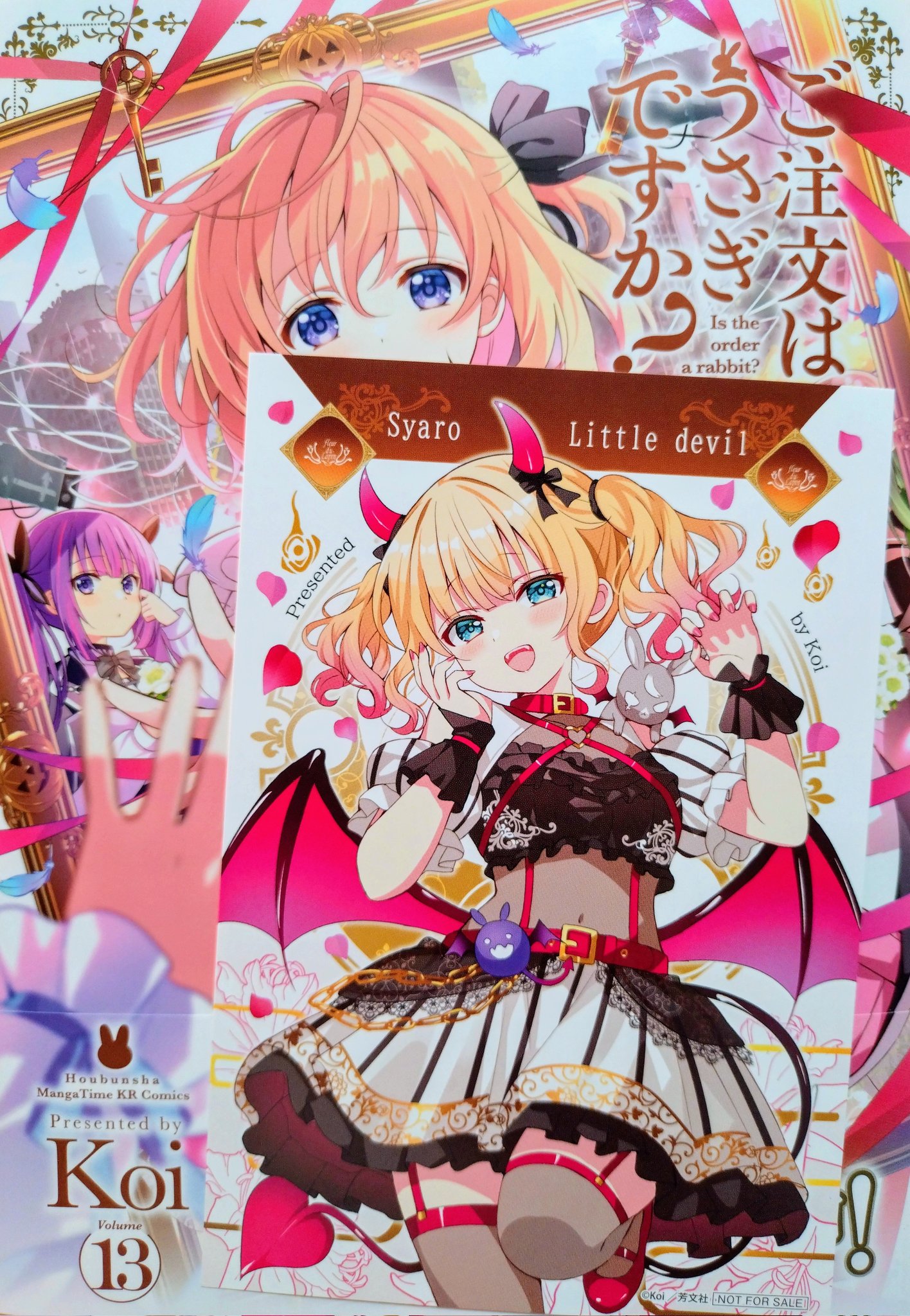 ちゃみ様♡ありがとうございます♡ 衆みり on X: 
