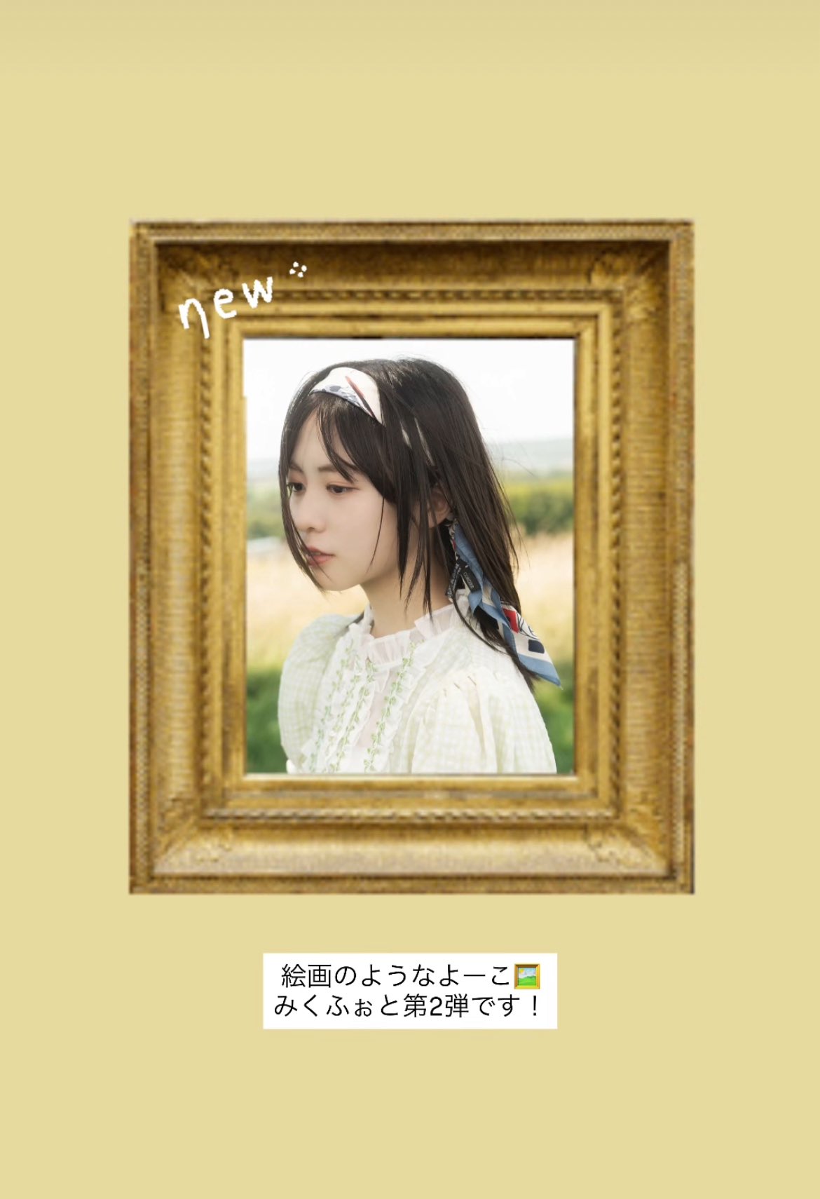 ルーブル美術館 レプリカ［女性偶像］証明マークあり ルーブル美術館 レプリカ［女性偶像］証明マークあり