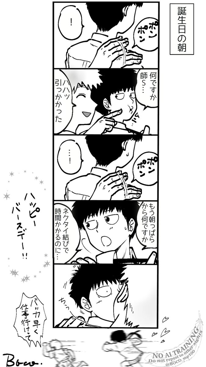 #今月描いた絵を晒そう
夏……そろそろお帰り頂けないかしら😂
体力削られた日々であまり描けなかったなぁ…